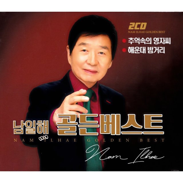 추억속의 영자씨