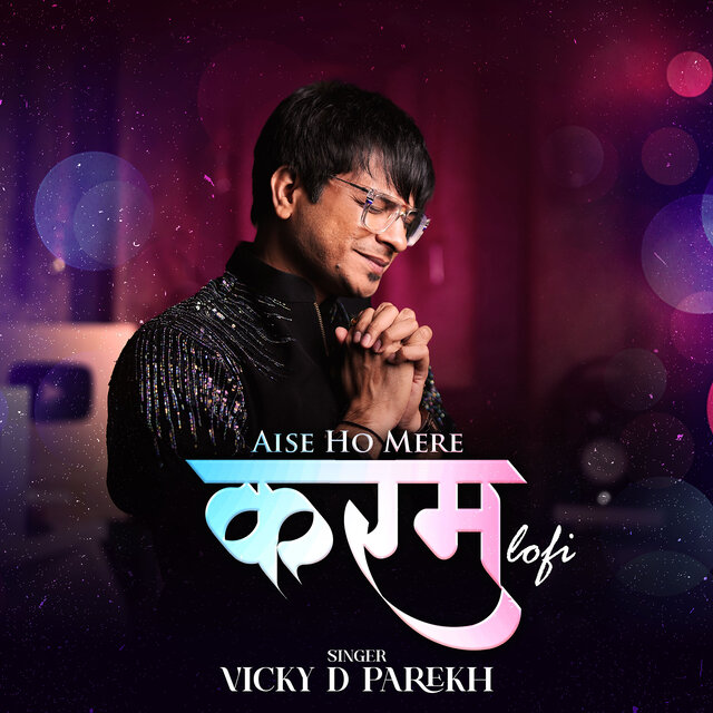 Aise Ho Mere Karam (LoFi)