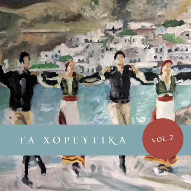 Ta Choreftika Vol. 2