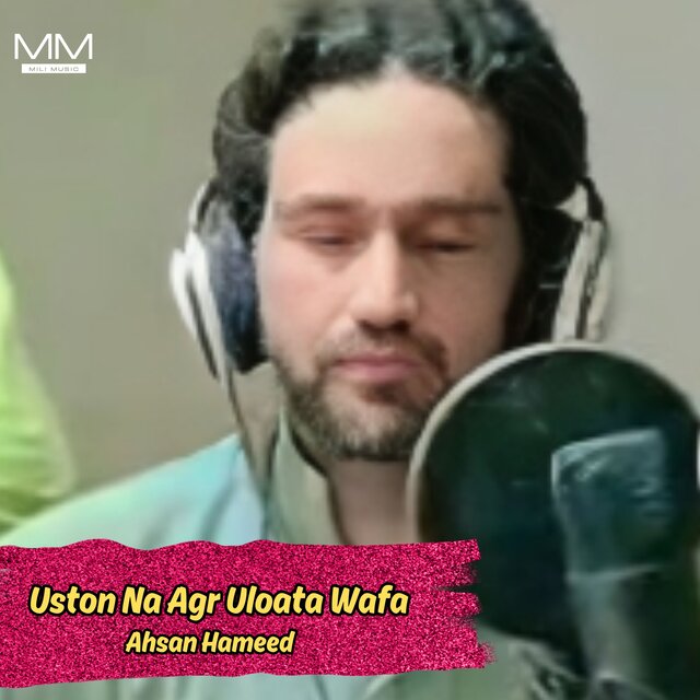 Uston Na Agr Uloata Wafa