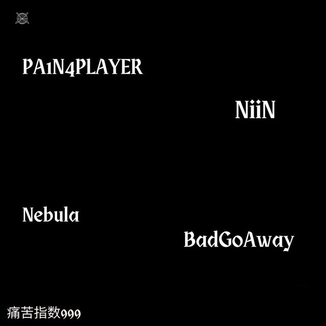爱消散