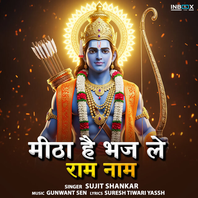 Meetha Hai Bhaj Le Ram Naam