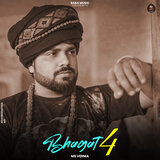 Bhagat 4