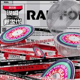 你问我一年四季哪个最孤独