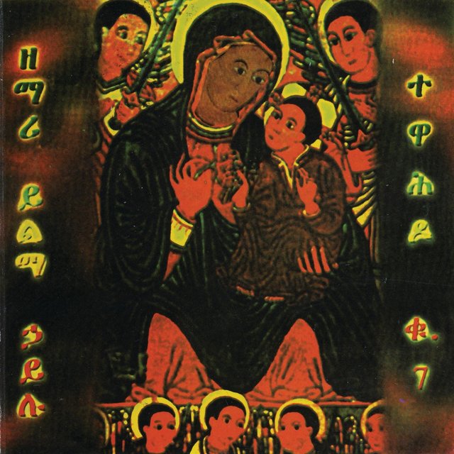 Tewahedo #7