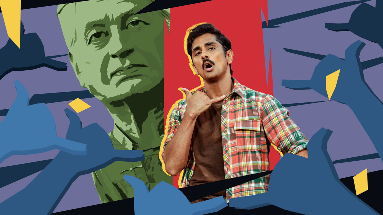 Thatha Vasthaade (Lyric Video [From "Bharateeyudu 2"])