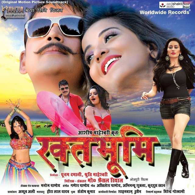 Rakhtbhoomi (Original Motion Picture Soundtrack)