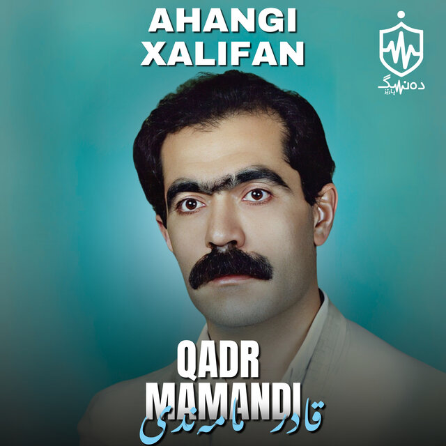 Ahangi Xalifan