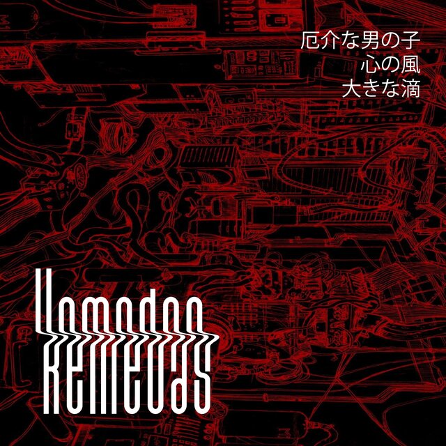 Kemedas? (feat. Kokoro No Kaze & BigDropz)