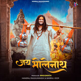 Jai Bholenath