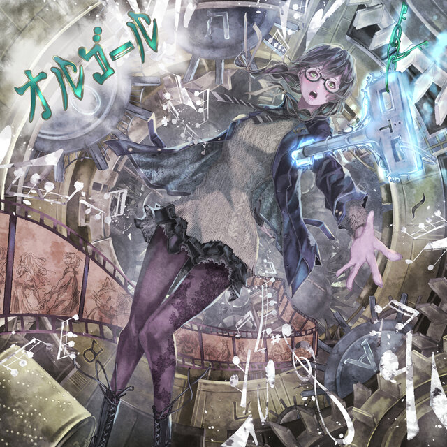 Music Box