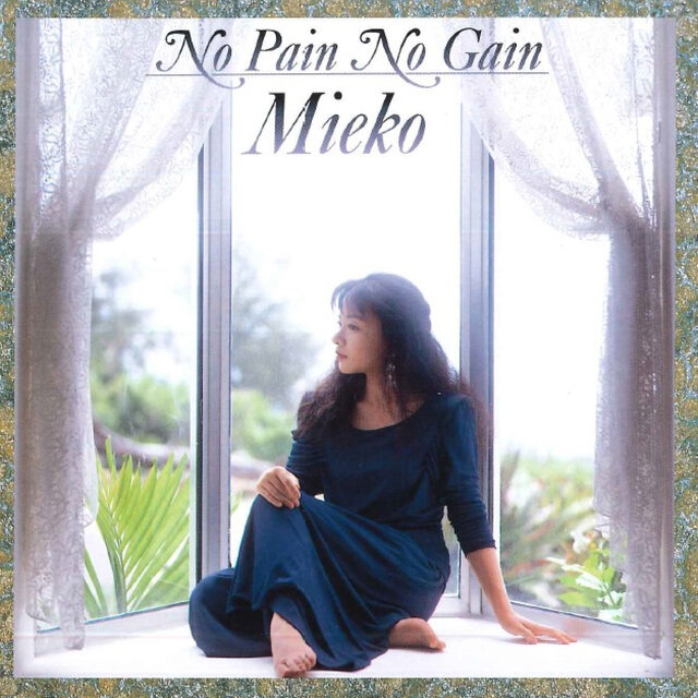 NO PAIN,NO GAIN