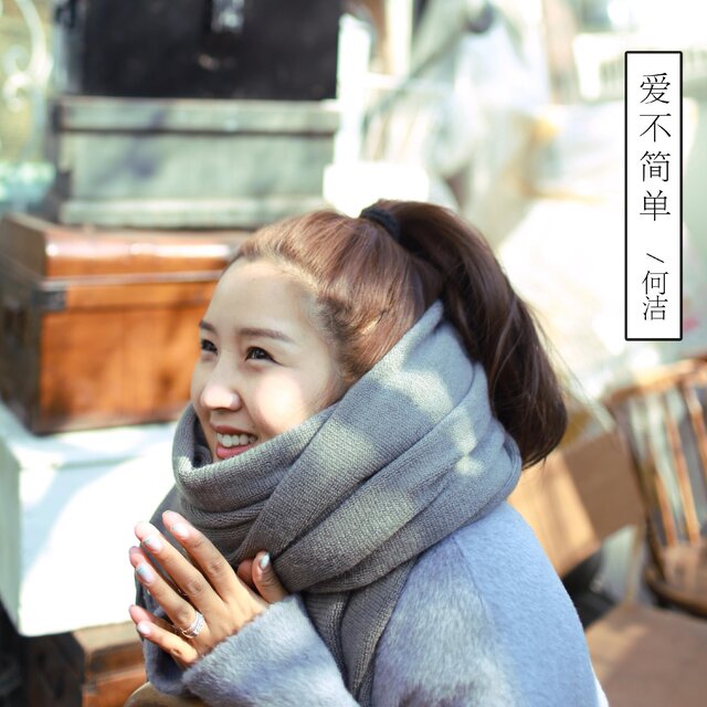 愛不簡單
