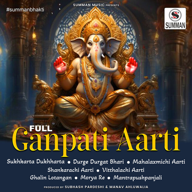 Full Ganpati Aarti (Marathi)