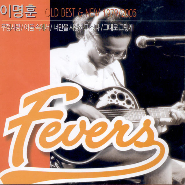 Fevers(Old Best & New 1979~2005) Fevers(Old Best & New 1979~2005)