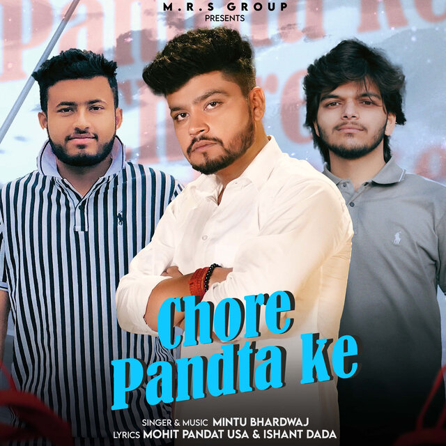 Chore Pandta Ke