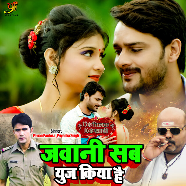 jawani sab use kiya hai