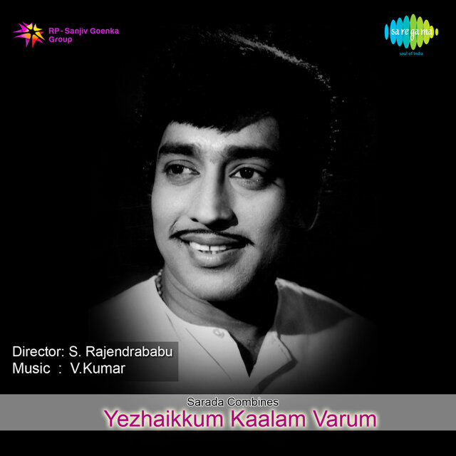 Oraayiram (From 