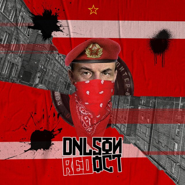 Red October