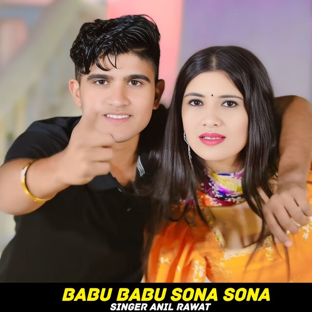 Babu Babu Sona Sona