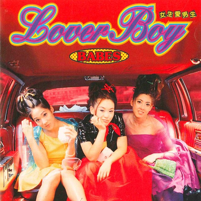 Lover Boy