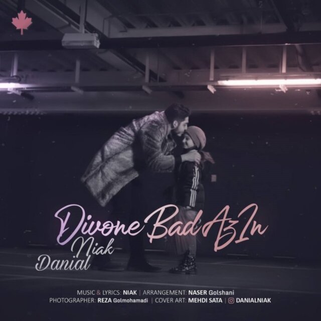 Divone Bad Az In