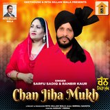 Chan Jiha Mukh