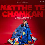 Matthe Te Chamkan