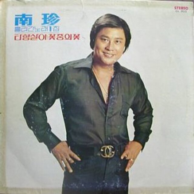 Old Songs of Memory Vol. 1