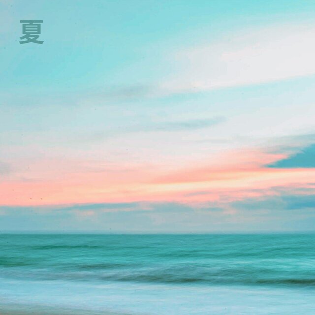 夏 : sunday skies