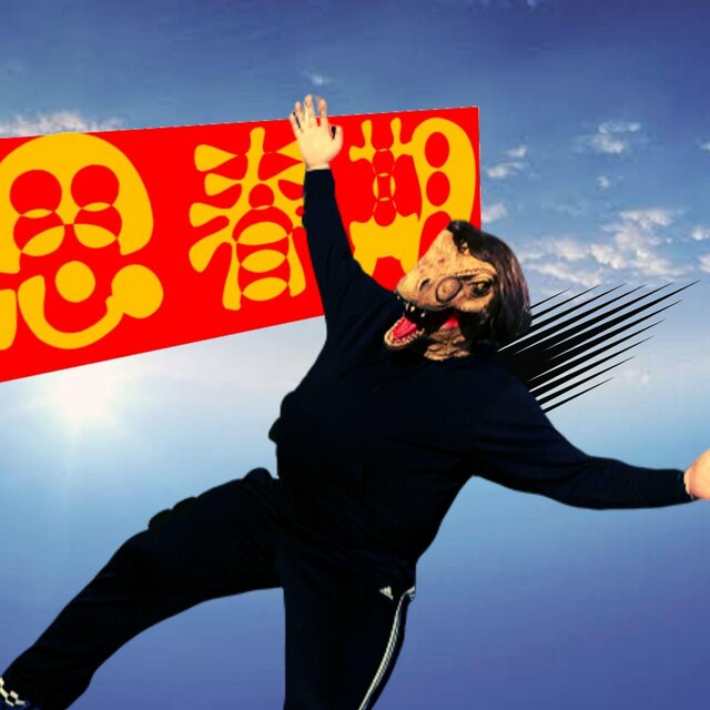 思春期