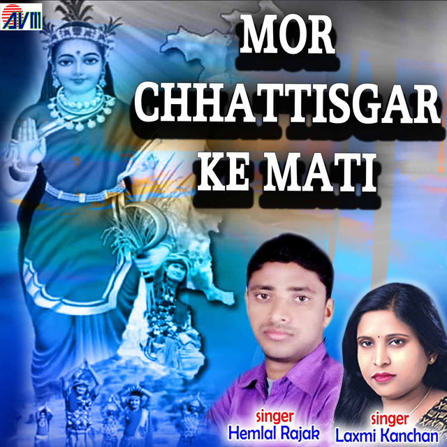 Mor Chhattisgar Ke Mati
