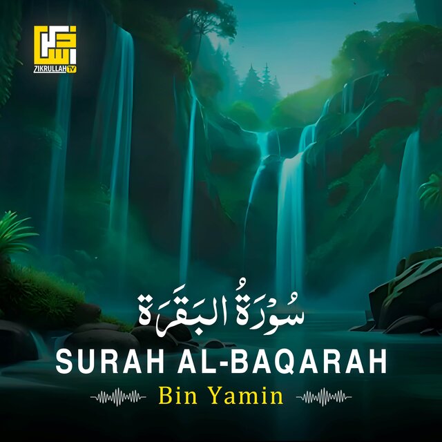 Surah Al-Baqarah
