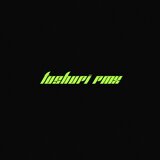 Tushuri (Instrumental Version)