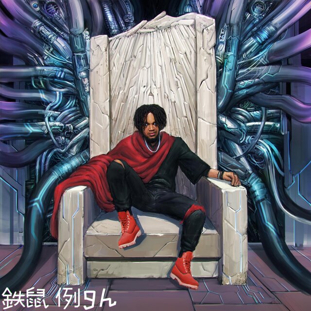 Tetsuo's Reign