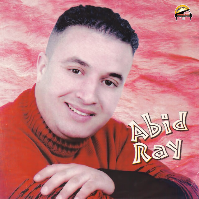 Samhayi Samhayi