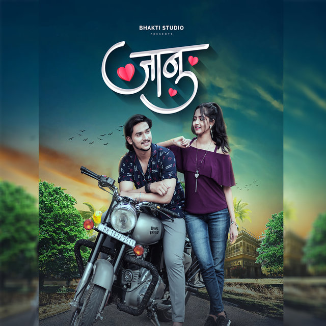 Jaanu