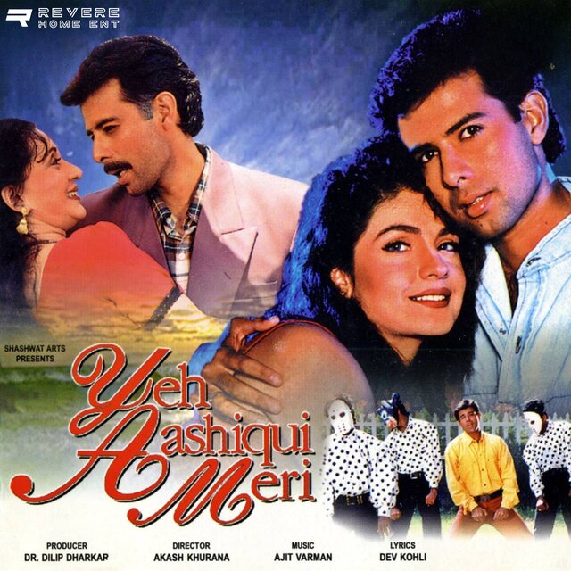 Yeh Aashiqui Meri (Original Motion Picture Soundtrack)
