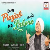 Punjab Vs Lahore