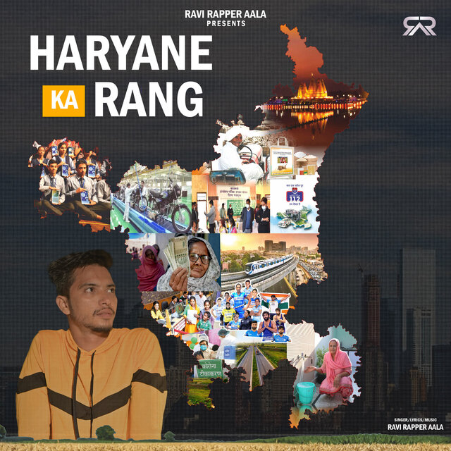 Haryane Ka Rang
