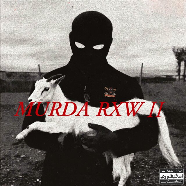 MURDA RXW II: SIDE A