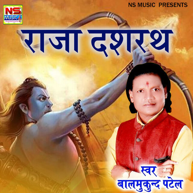 Raja Dasrath