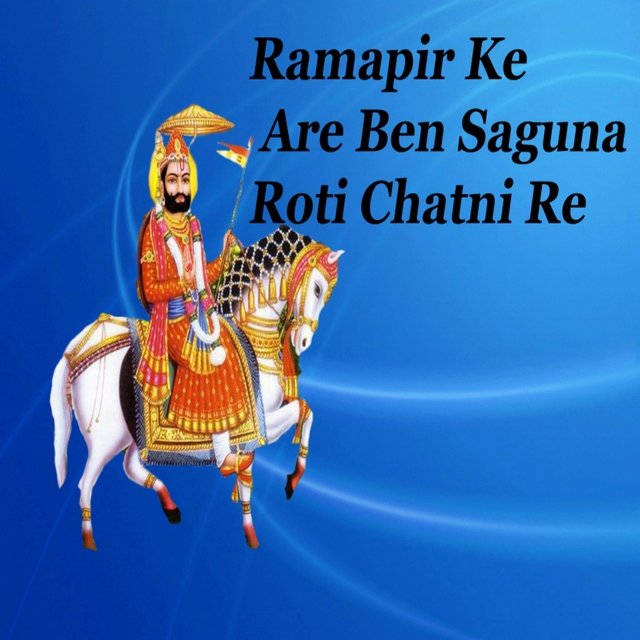 Ramapir Ke Are Ben Saguna Roti Chatni Re