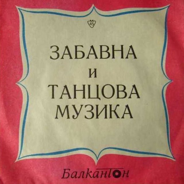 Малката креолка