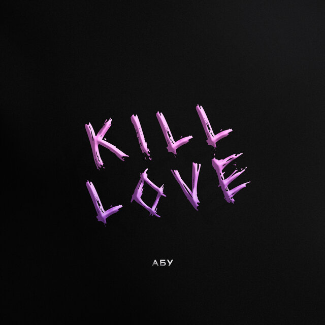KILL LOVE