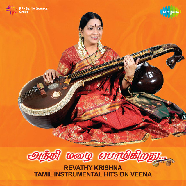 Tamil Instrumental Hits on Veena