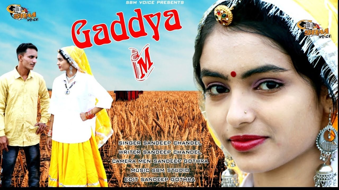 Gaddya Mai - Haryanvi Video Song (Haryanvi)