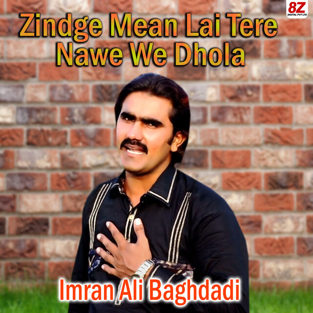 Zindge Mean Lai Tere Nawe We Dhola