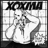 Интерес