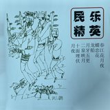 龙船